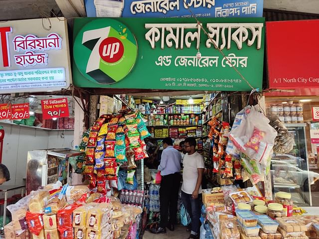 গুলশান–২ নম্বরে ডিএনসিসি মার্কেটের এই দোকানের নামে রসিদ জমা দেওয়া হয়েছে। তবে ওই দোকানে গিয়ে ৩ হাজার ৬০০ টাকা কেজি দামের কোনো বিস্কুট পাওয়া যায়নি