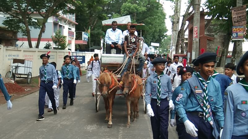 ছবি: সংগৃহীত