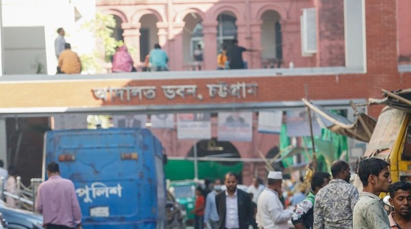 চট্টগ্রাম আদালত ভবনফাইল ছবি