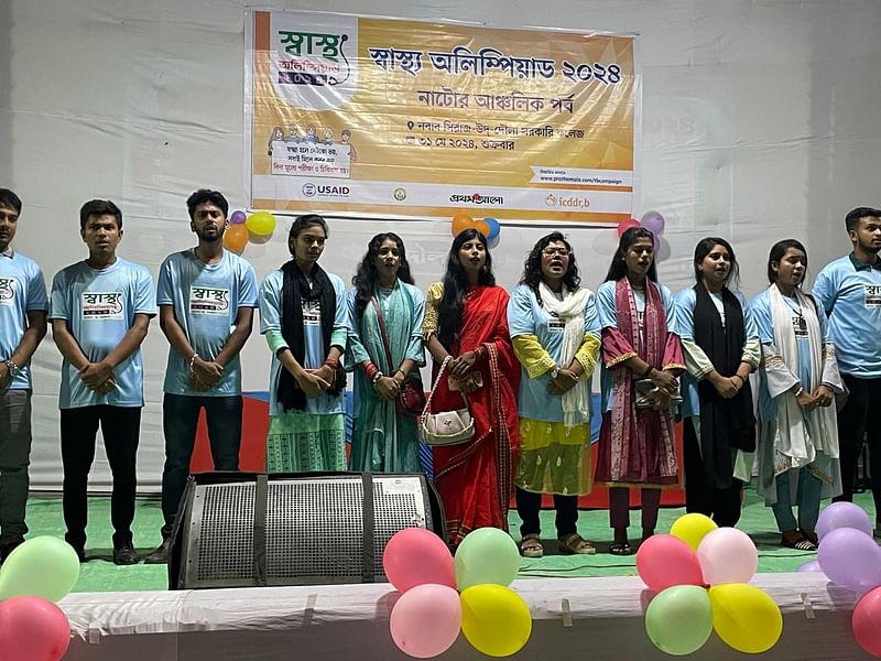 নাটোরের নবাব সিরাজ-উদ-দৌলা সরকারি কলেজের মিলনায়তনে আজ শুক্রবার স্বাস্থ্য অলিম্পিয়াডের আয়োজন করা হয়েছে।ছবি: প্রথম আলো