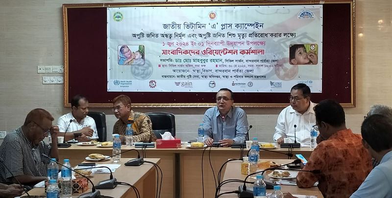 ভিটামিন ‘এ’ প্লাস ক্যাম্পেইন উপলক্ষে সাংবাদিকদের উদ্দেশে বক্তব্য দেন সিভিল সার্জন ডা. মাহবুবুর রহমান। ছবি - আজ সকাল ১০টায় সিভিল সার্জন কার্যালয় থেকে তোলাপ্রথম আলো।