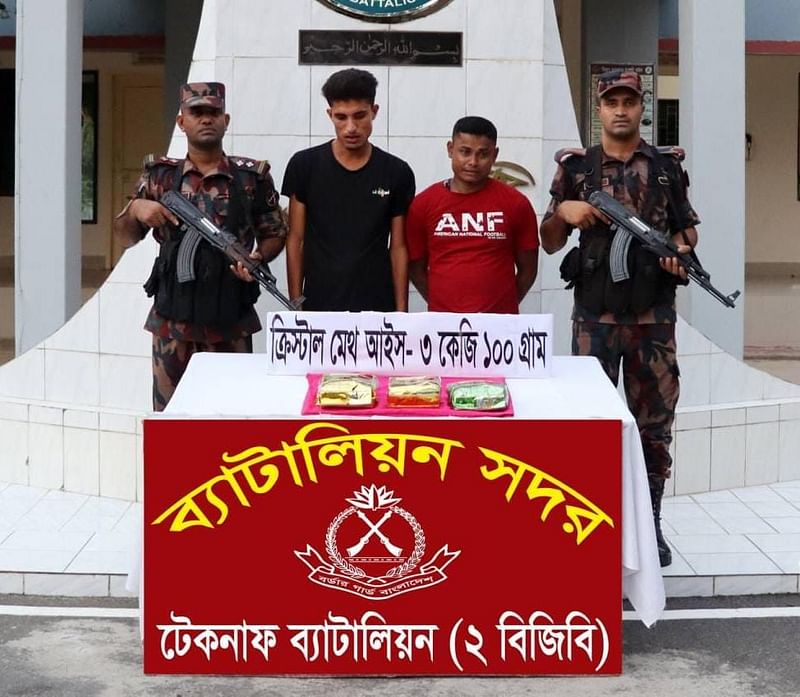 টেকনাফে তিন কেজি ক্রিস্টাল মেথ আইসসহ মিয়ানমারের দুই যুবককে গ্রেপ্তার করেছেন বিজিবির সদস্যরাছবি: প্রথম আলো