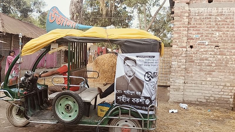 ব্যাটারিচালিত অটোরিকশায় মাইক বেঁধে নির্বাচনী প্রচার বেশ জমে উঠেছে। সম্প্রতি রংপুরের তারাগঞ্জেছবি: প্রথম আলো