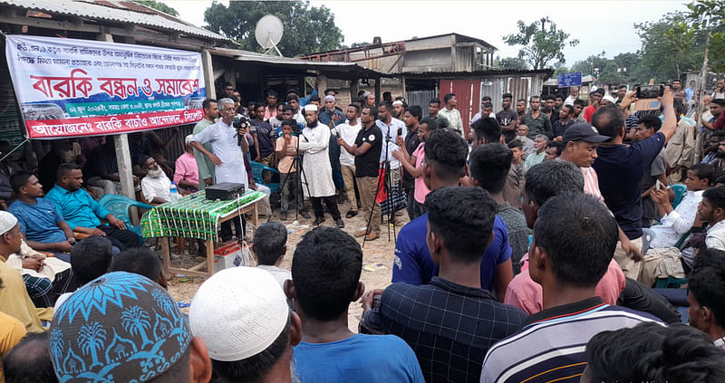 সিলেটের কোম্পানীগঞ্জ উপজেলায় ‘বারকিবন্ধন ও সমাবেশে’ প্রধান অতিথির বক্তব্য দেন গণমাধ্যমকর্মী আবুল হোসেন। আজ রোববার বেলা তিনটায়ছবি: সংগৃহীত