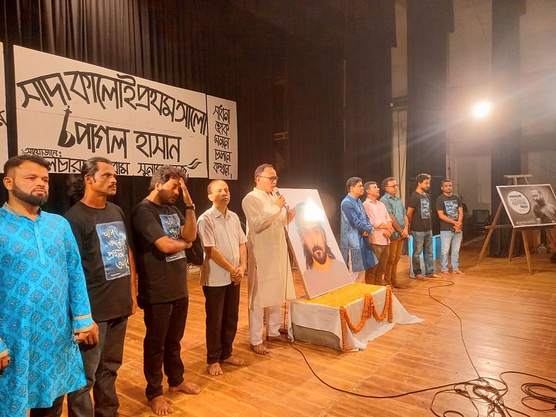 প্রয়াত সংগীতশিল্পী পাগল হাসানের স্মরণসভায় অতিথিরা। শনিবার রাতে সুনামগঞ্জ জেলা শিল্পকলা একাডেমির হাসন রাজা মিলনায়তনেছবি: প্রথম আলো