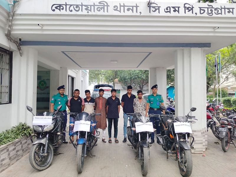 চট্টগ্রাম নগর ও আশপাশের উপজেলায় অভিযান চালিয়ে মোটরসাইকেল চোরা চক্রের ছয় সদস্যকে গ্রেপ্তার করেছে পুলিশছবি: সংগৃহীত
