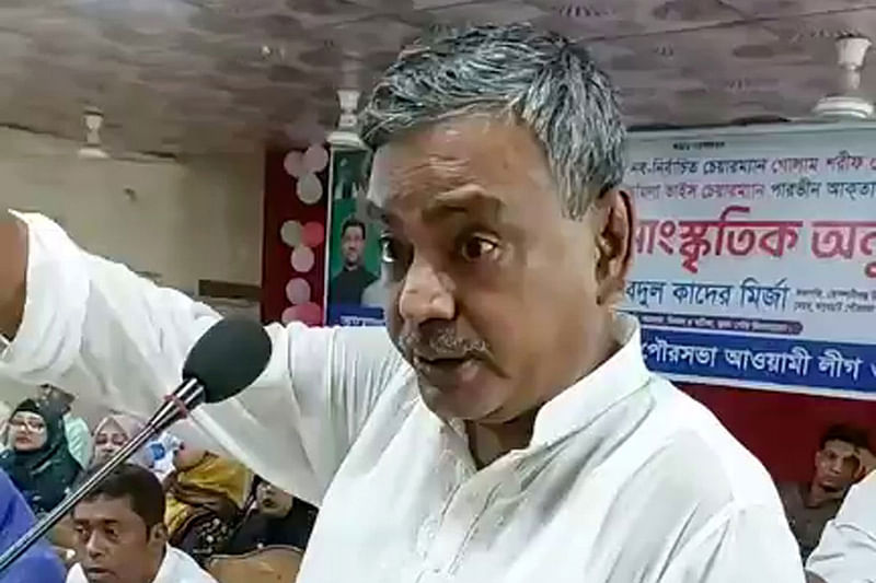 নোয়াখালীর কোম্পানীগঞ্জ উপজেলা পরিষদ নির্বাচনে বিজয়ী চেয়ারম্যান ও ভাইস চেয়ারম্যানদের সংবর্ধনা অনুষ্ঠানে বক্তব্য দেন উপজেলা আওয়ামী লীগের সভাপতি আবদুল কাদের মির্জা। আজ বিকেলে পৌর মিলনায়তনেছবি: সংগৃহীত
