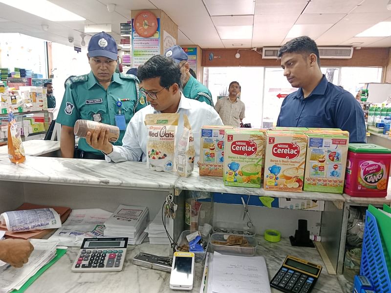 দোকানে উৎপাদন ও মেয়াদোত্তীর্ণের তারিখবিহীন বিদেশি ব্র্যান্ডের গুঁড়া দুধ ও শিশুখাদ্য বিক্রির অপরাধে চট্টগ্রামের লাজফার্মাকে জরিমানা করেছেন ভ্রাম্যমাণ আদালত। আজ সকালে নগরের জিইসি এলাকায়ছবি: সংগৃহীত