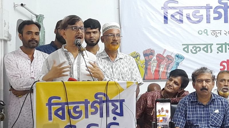 ময়মনসিংহে বিভাগীয় মতবিনিময় সভায় বক্তব্য দিচ্ছেন নাগরিক ঐক্যের সভাপতি মাহমুদুর রহমান মান্না। শুক্রবার নগরের মুসলিম ইনস্টিটিউট হলরুমে