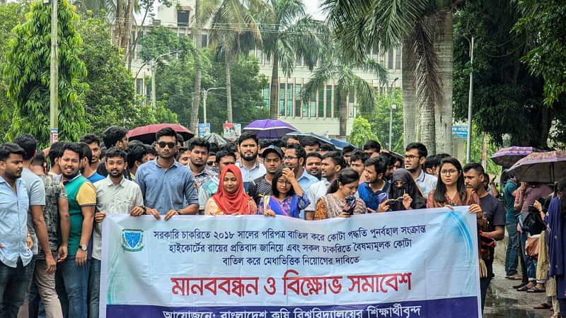 কোটাবিরোধী আন্দোলনের অংশ হিসেবে আজ দুপুর ১২টায় বিশ্ববিদ্যালয়ের মুক্তমঞ্চের সামনে সমবেত হন তিন শতাধিক শিক্ষার্থী