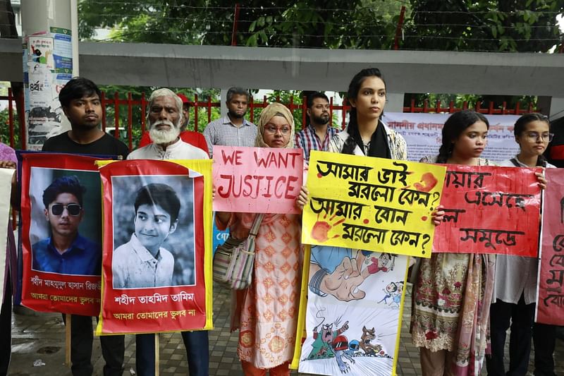 দমন-পীড়ন, নির্বিচারে ছাত্র-জনতার ওপর গুলিবর্ষণ ও হত্যাকাণ্ডের প্রতিবাদে বাংলাদেশ উদীচী শিল্পীগোষ্ঠীর সাংস্কৃতিক সমাবেশ। আজ শুক্রবার জাতীয় প্রেসক্লাবের সামনে