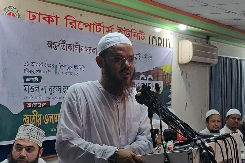 ‘অন্তর্বর্তীকালীন সরকার: কেমন বাংলাদেশ চাই?’ শীর্ষক মতবিনিময় সভা। আজ রোববার ঢাকা রিপোর্টার্স ইউনিটির সাগর-রুনি মিলনায়তনে