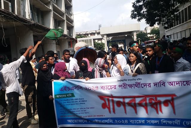সচিবালয়ে শিক্ষা মন্ত্রণালয়ের ভবনের নিচে আর এইচএসসি পরীক্ষা না দেওয়ার দাবিতে শিক্ষার্থীদের বিক্ষোভ