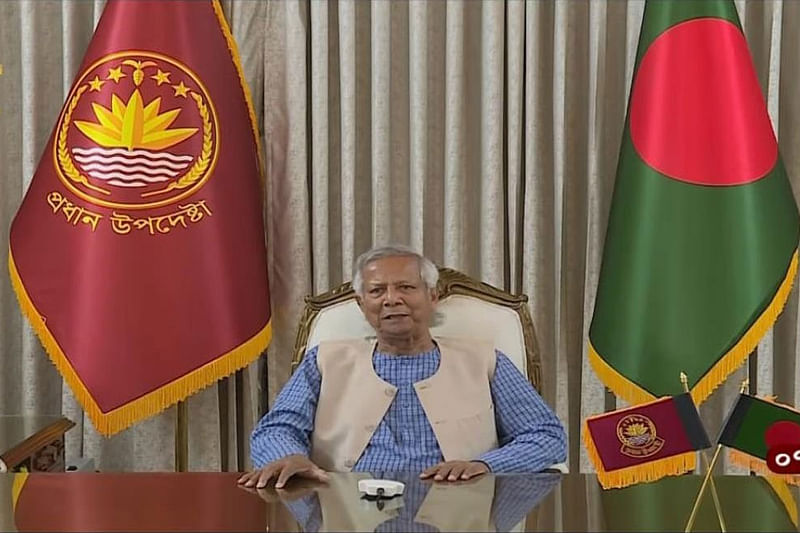 অন্তর্বর্তী সরকারের প্রধান উপদেষ্টা অধ্যাপক ড. মুহাম্মদ ইউনূস আজ সন্ধ্যায় জাতির উদ্দেশে ভাষণ দেন