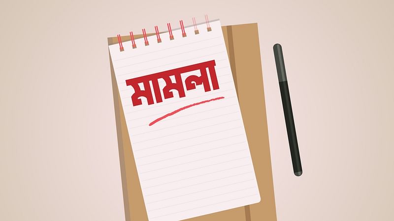 প্রতীকী ছবি 