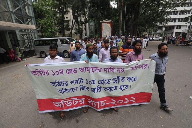 হিসাব মহানিয়ন্ত্রকের কার্যালয়ের সামনে আজ সোমবার আন্দোলনকারীদের মিছিল
