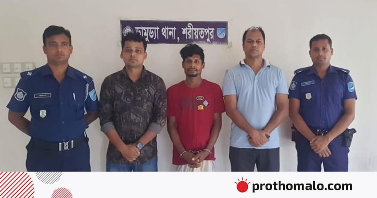 তুচ্ছ ঘটনায় ঢাকায় খুন করে শরীয়তপুরে আত্মগোপন, অবশেষে গ্রেপ্তার তুচ্ছ ঘটনায় ঢাকায় খুন করে শরীয়তপুরে আত্মগোপন, অবশেষে গ্রেপ্তার
