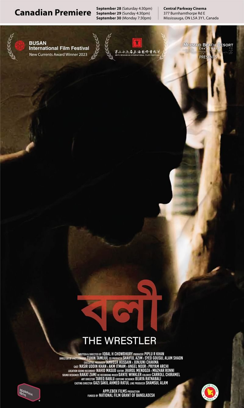 ‘বলী’ সিনেমার নতুন পোস্টার।  ছবি: সংগৃহীত