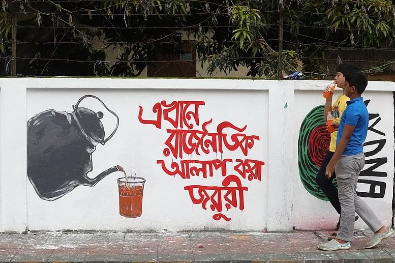 ছাত্রজনতার অভ্যুত্থান ও ফ্যাসিবাদী শাসনের পতনের মধ্য দিয়ে সমাজে রাজনীতির প্রতি তুমুল আগ্রহ এখন। একটি গ্রাফিতিতে সেটিই প্রকাশ পেয়েছে।