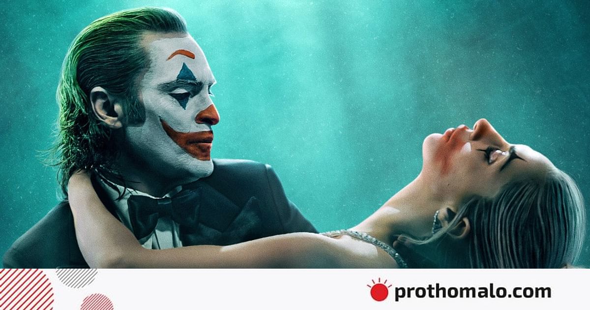 রেটিংয়ে গড়পড়তা হলেও ‘জোকার ২’ সেরার তালিকায় রেটিংয়ে গড়পড়তা হলেও ‘জোকার ২’ সেরার তালিকায়