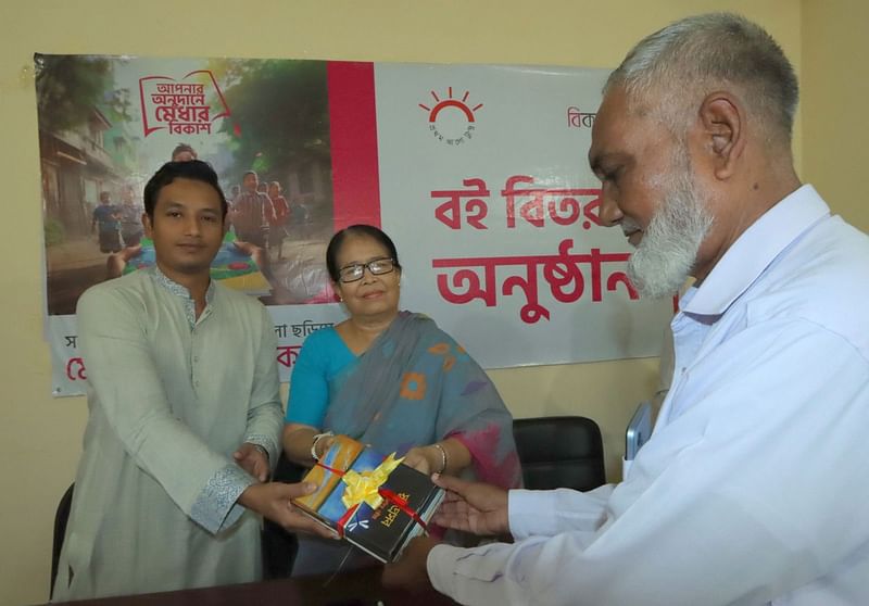 রাঙামাটিতে বিকাশ ও প্রথম আলোর উদ্যোগে ২৫টি প্রতিষ্ঠানে প্রায় ৫ হাজার বই বিতরণ করা হয়। আজ সকালে রাঙামাটির প্রথম আলোর কার্যালয়েছবি: সুপ্রিয় চাকমা