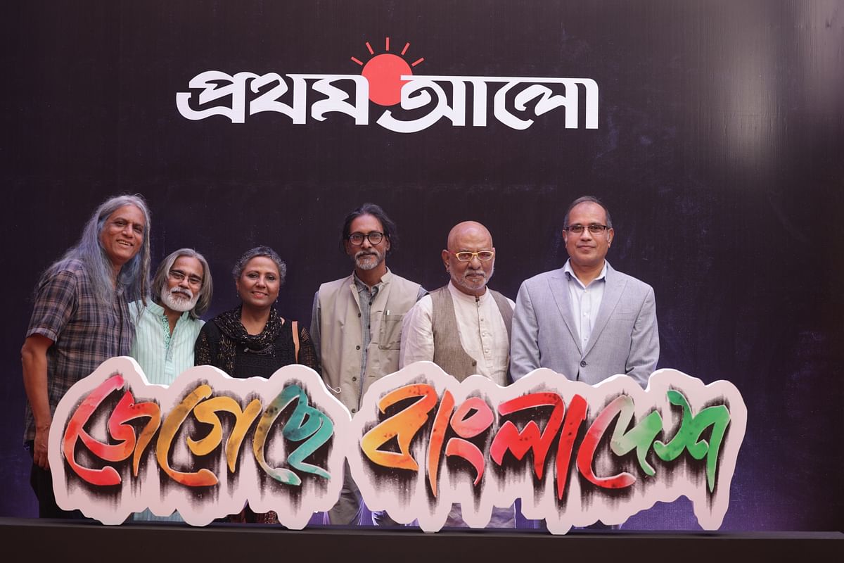 প্রথম আলোর প্রতিষ্ঠাবার্ষিকীর সুধী সমাবেশে উপস্থিত হন দেশের খ্যাতিমান চিত্রশিল্পীরা