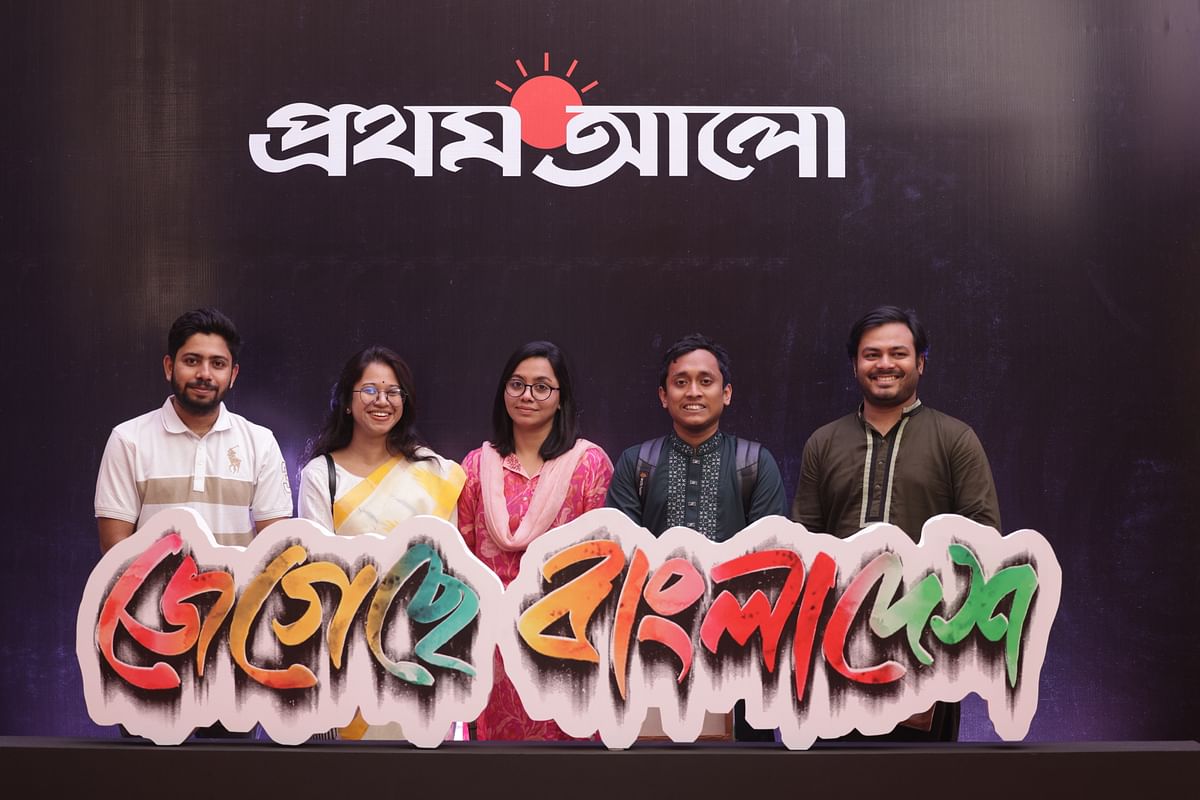 জাতীয় নাগরিক কমিটির সদস্যরা যোগ দিয়েছিলেন প্রথম আলোর প্রতিষ্ঠাবার্ষিকীর সুধী সমাবেশে