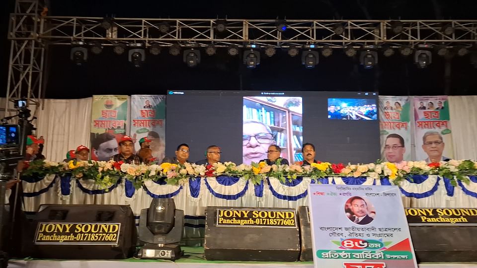 ঠাকুরগাঁওয়ে ছাত্রদলের প্রতিষ্ঠাবার্ষিকী উপলক্ষে আয়োজিত ছাত্র সমাবেশে ভার্চ্যুয়াল মাধ্যমে যুক্ত হয়ে প্রধান অতিথির বক্তব্য দেন মির্জা ফখরুল ইসলাম আলমগীর। শনিবার সন্ধ্যায়