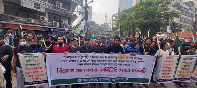 ফেসবুকে স্টুডেন্ট ফর সভারেন্টিরই ছড়ানো ছবি, যেখানে প্ল্যাটফর্মটির কর্মীরা জাতীয় পতাকা বাঁধা স্ট্যাম্প নিয়ে অবস্থান নিয়েছে দেখা যাচ্ছে।