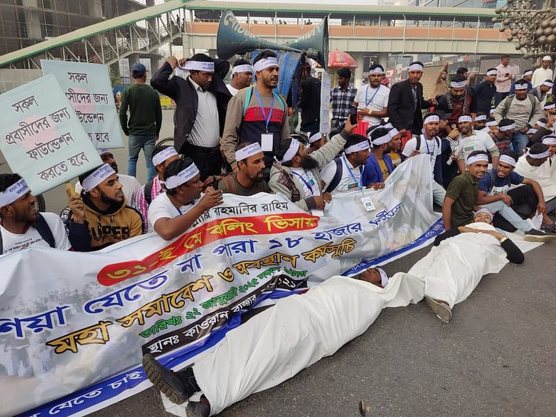 রাজধানীর কারওয়ান বাজার মোড়ে সকাল ৯টায় সার্ক ফোয়ারা চত্বরের এক পাশ অবরোধ করে বিক্ষোভ করেন মালয়েশিয়া যেতে ইচ্ছুক কর্মীরা