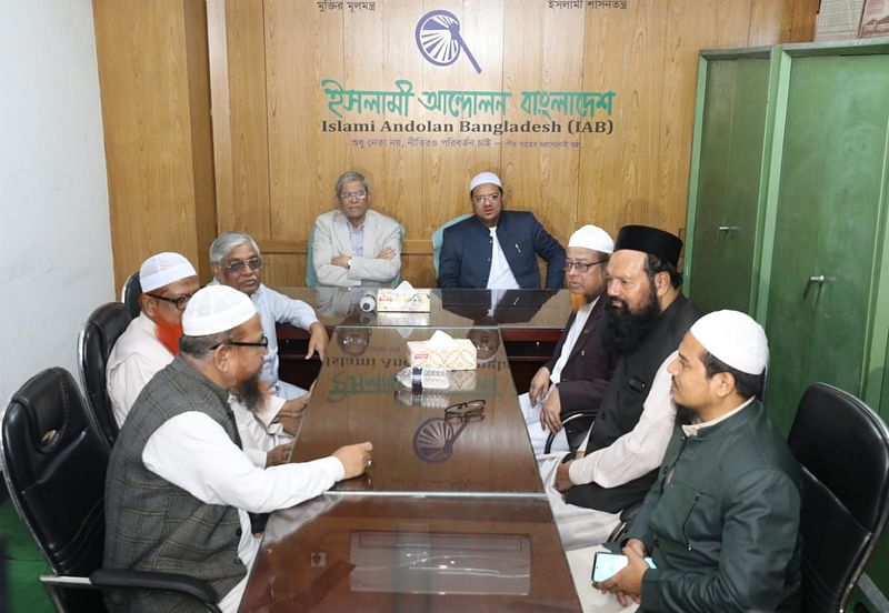 ঢাকার পুরানা পল্টনে সোমবার দুপুর সোয়া ১২টার দিকে বিএনপি মহাসচিব মির্জা ফখরুল ইসলামী আন্দোলনের কেন্দ্রীয় কার্যালয়ে গিয়ে চরমোনাই পীরের সঙ্গে বৈঠকে বসেন।