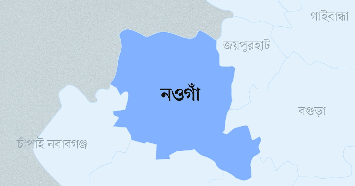 নওগাঁর আত্রাই ও রানীনগরে বিএনপির ডাকে ঢিলেঢালা হরতাল নওগাঁর আত্রাই ও রানীনগরে বিএনপির ডাকে ঢিলেঢালা হরতাল