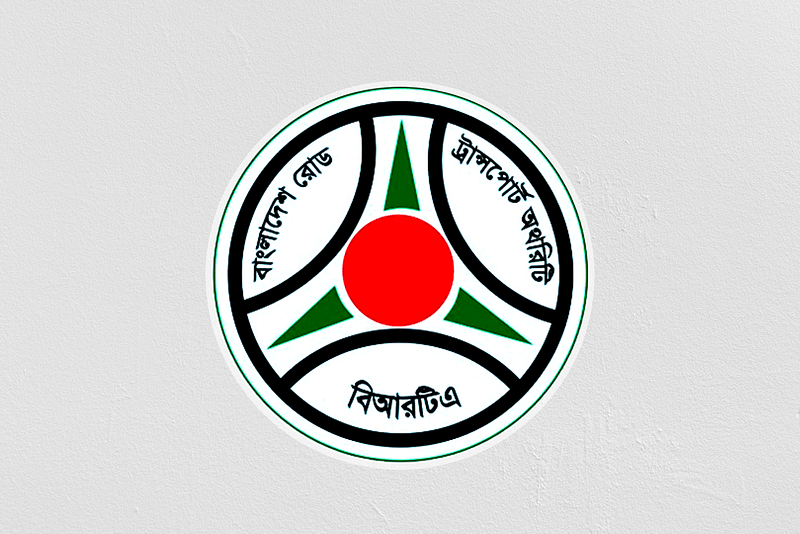 ব আরট এর সব ক জ এক প রত ষ ঠ ন প রথম আল