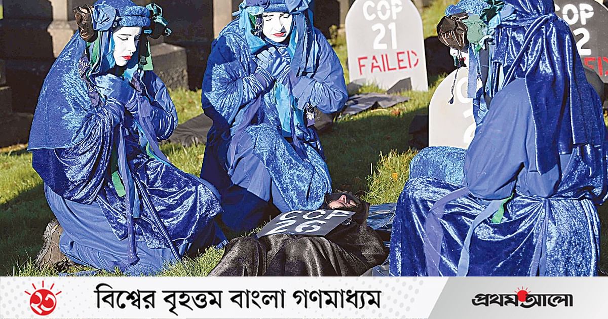 ‘বিশ্বের জন্য কল্যাণকর’ ঘোষণার আশা ‘বিশ্বের জন্য কল্যাণকর’ ঘোষণার আশা