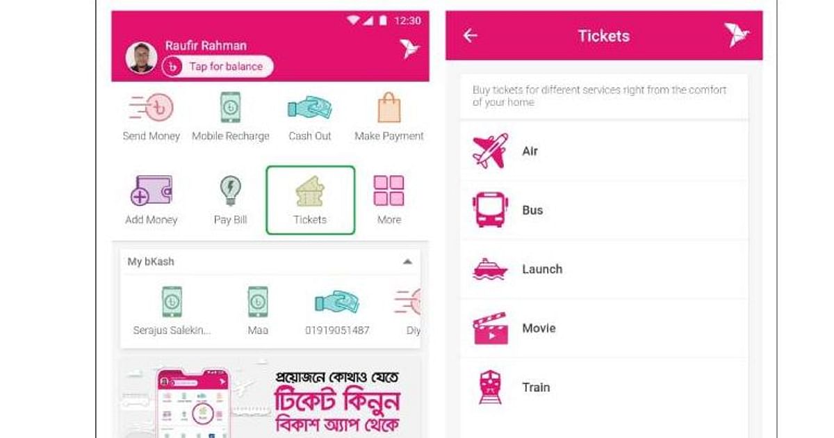 bKash launches online ticket booking services | Prothom Alo