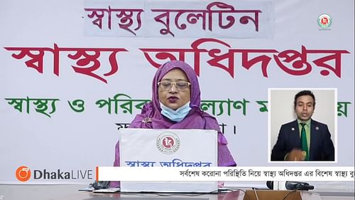 Additional director general of Directorate General of Health Services professor Nasima Sultana in an online briefing on coronavirus situation in Bangladesh