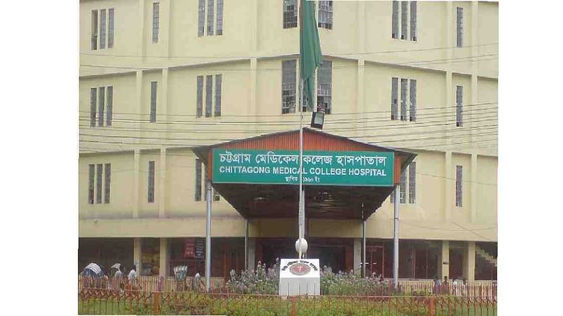 Chattogram Medical College Hospital