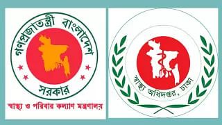 Health ministry and health directorate logos