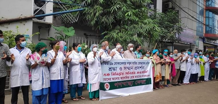 The Gonoshasthaya Nagar Hospital employees pay their tribute to the coronavirus frontliners