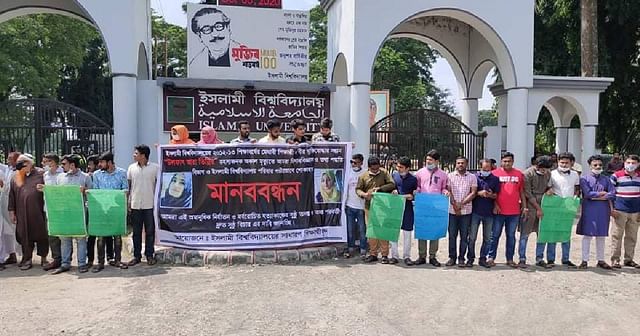 Students of Islamic University stage a human chain on the campus in Kushtia on Saturday demanding punishment of the killers of their fellow Ulfat Ara Tinni
