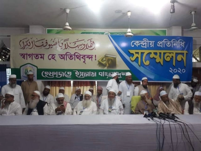 Hefazat-e-Islam announced its 151-member new committee at a conference at Al-Jamiatul Ahlia Darul Ulum Moinul Islam in Hathazari of Chattogram on Sunday