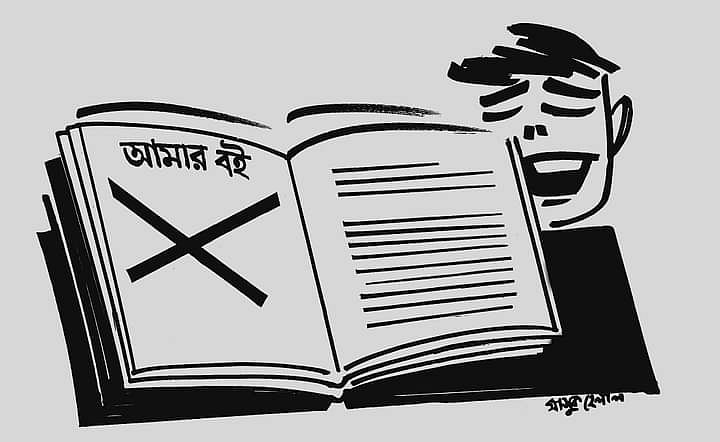 The Awami League government readily dropped contents from school books to which Hefazat objected