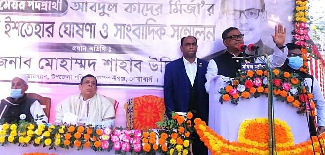 Abdul Quader Mirza presents his manifesto for the upcoming municipal elections to Basurhat in Companiganj upazila, Noakhali on 31 December 2020