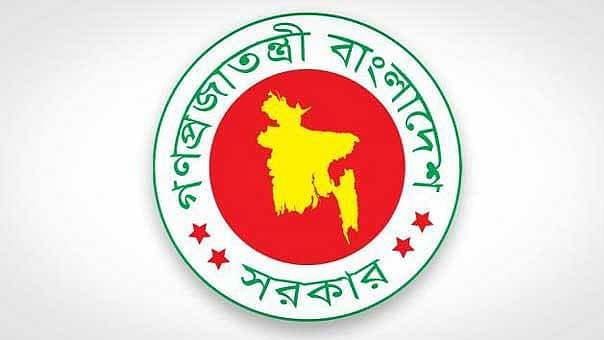 Government of Bangladesh logo