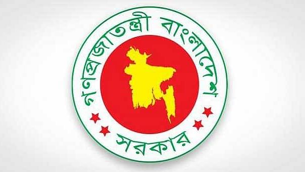 Government of Bangladesh logo