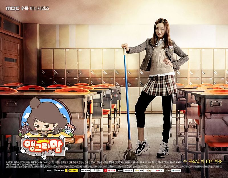 ‘Angry Mom’ main poster