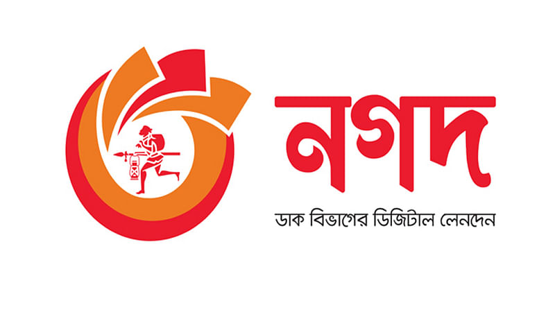 Logo of Nagad