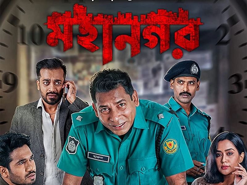 bangla old movie dershan bangla old movie dershan