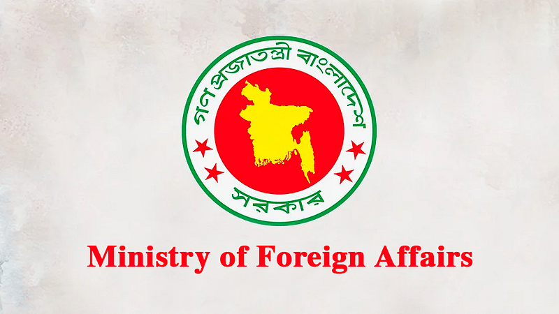 Logo of the Ministry of Foreign Affairs