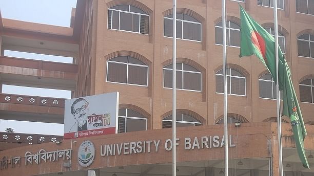 Barisal University website